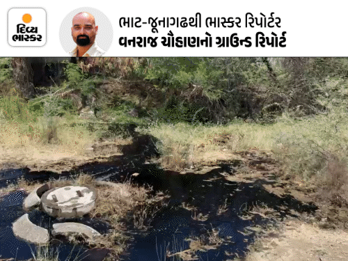જૂનાગઢ: ગેરકાયદે ઘાટ, ઝેરી કેમિકલથી નદી પ્રદૂષિત, જમીનો બંજર, લોકોને બીમારી.