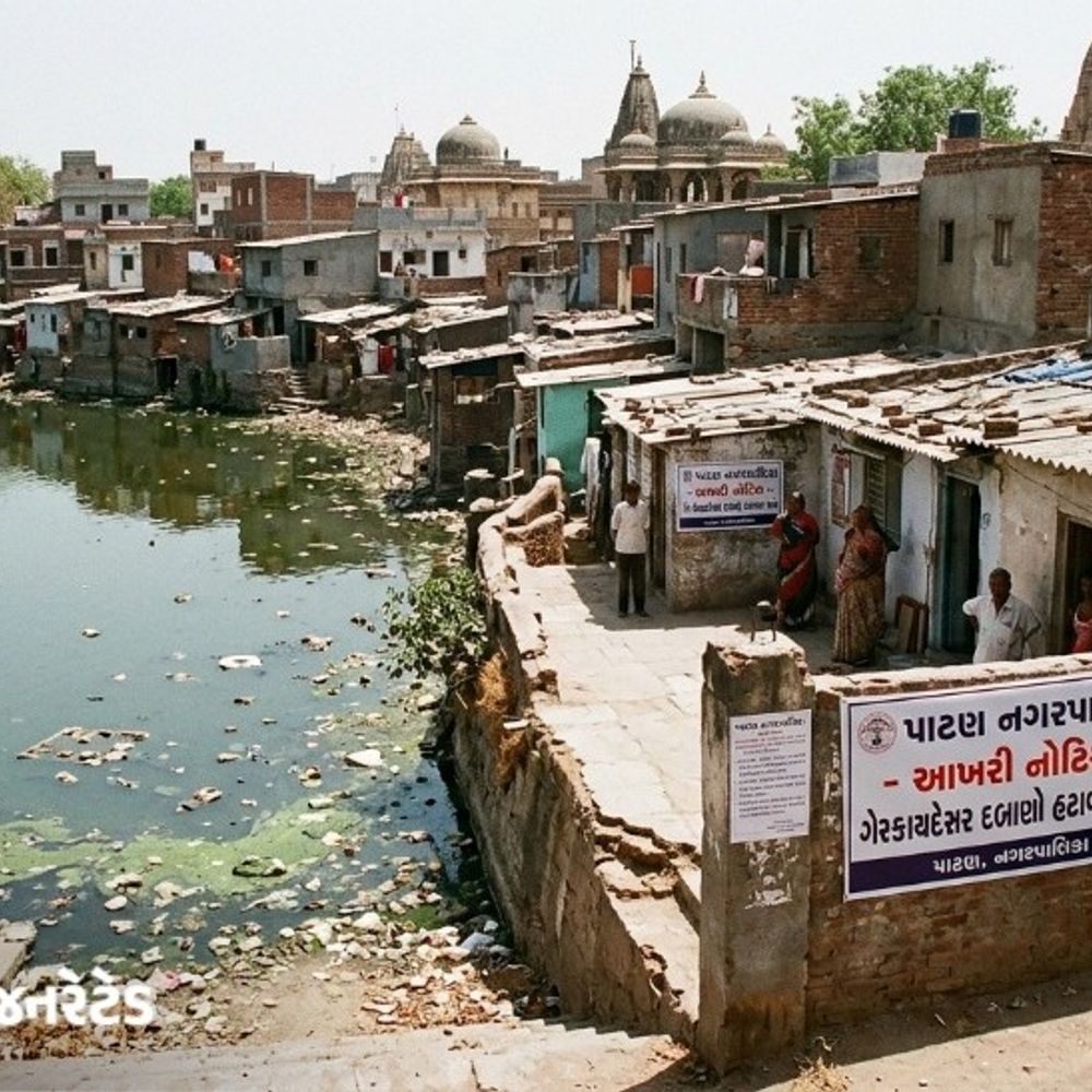 પાટણ: પિતાંબર તળાવ પર 104 દબાણ હટાવવા નોટિસ.