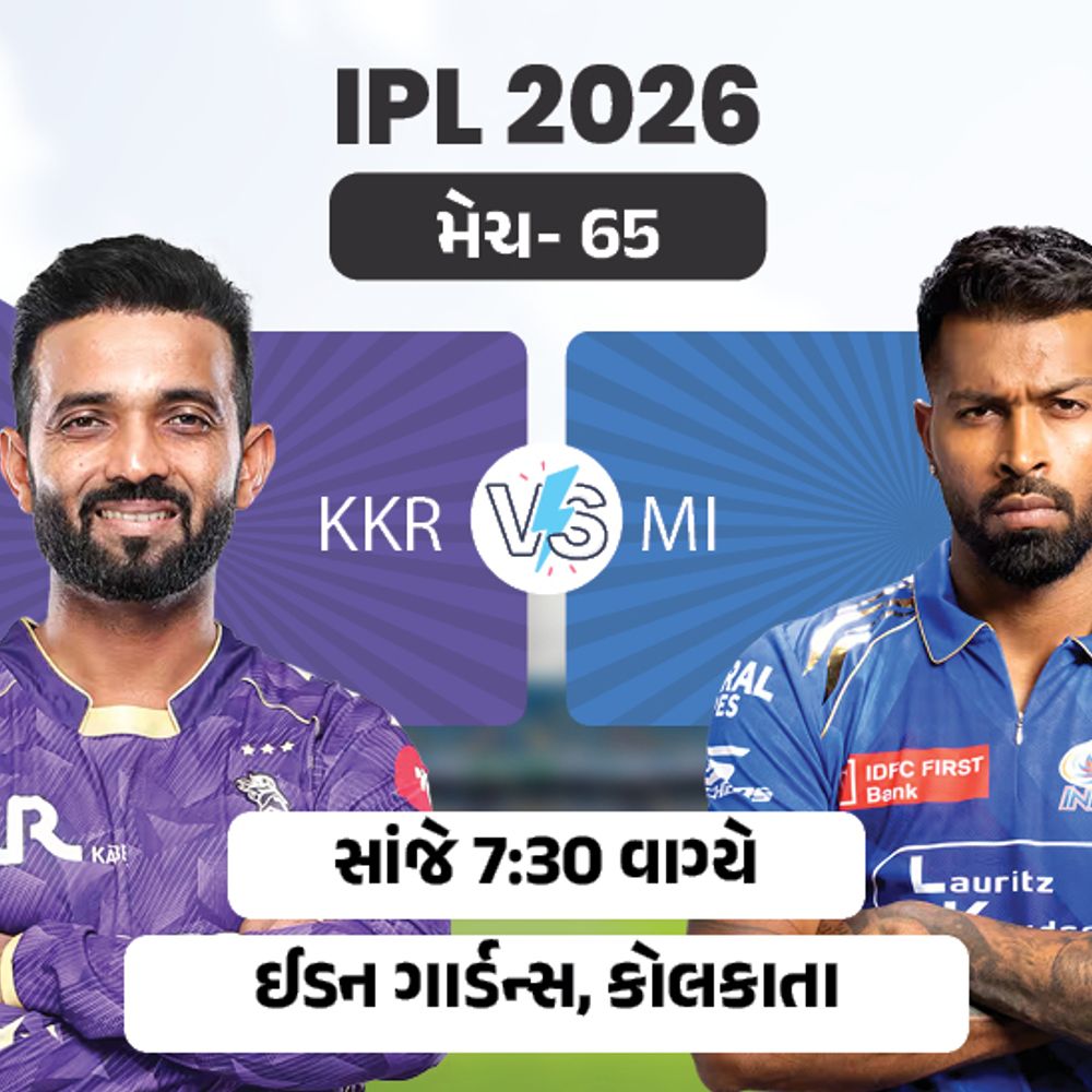 KKR vs MI: KKR માટે 'કરો યા મરો', MI માં Hardik Pandya નું કમબેક.