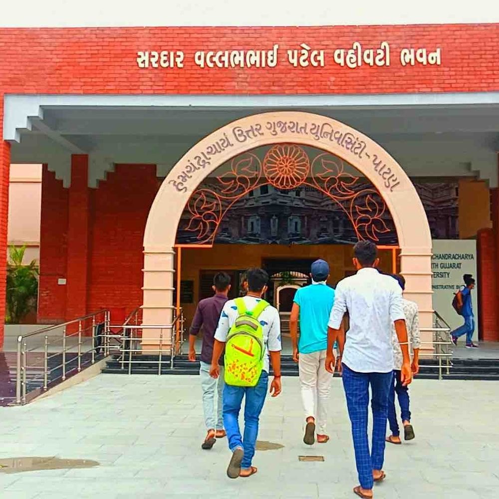 HNGUનો 20 કોલેજોનું જોડાણ રદ કરવાનો નિર્ણય.
