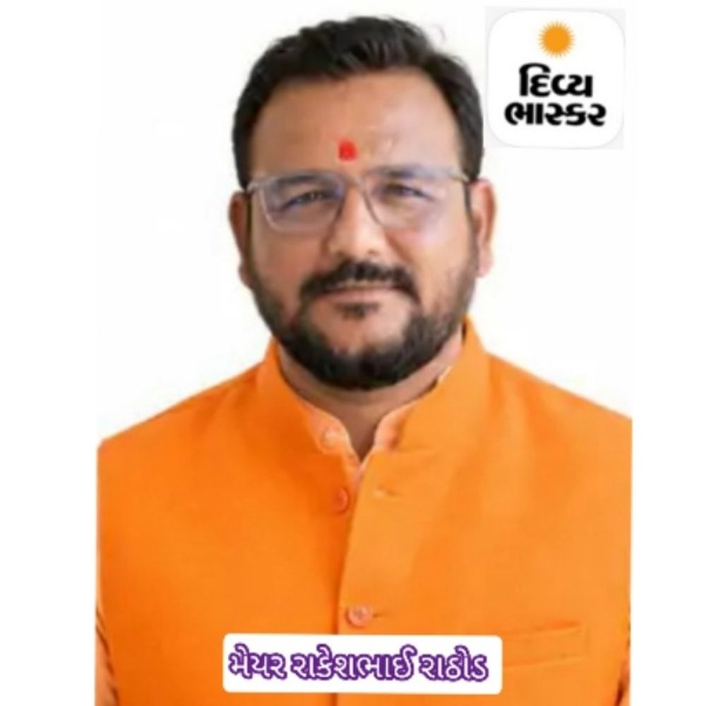 સુરેન્દ્રનગરના પ્રથમ મેયર રાકેશ રાઠોડ: શિક્ષક પરિવાર અને રાષ્ટ્રભાવનાના વારસદાર