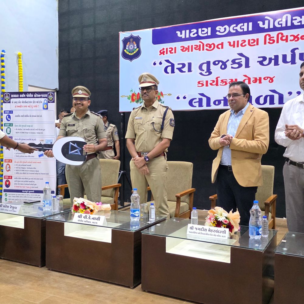 પાટણ પોલીસે 40 લાખનો મુદ્દામાલ મૂળ માલિકોને પરત કર્યો:"તેરા તુજકો અર્પણ" અભિયાન હેઠળ જનસહાય કેમ્પ; વ્યાજખોરોથી બચાવવા લોન ધિરાણ ચેક અપાયાં