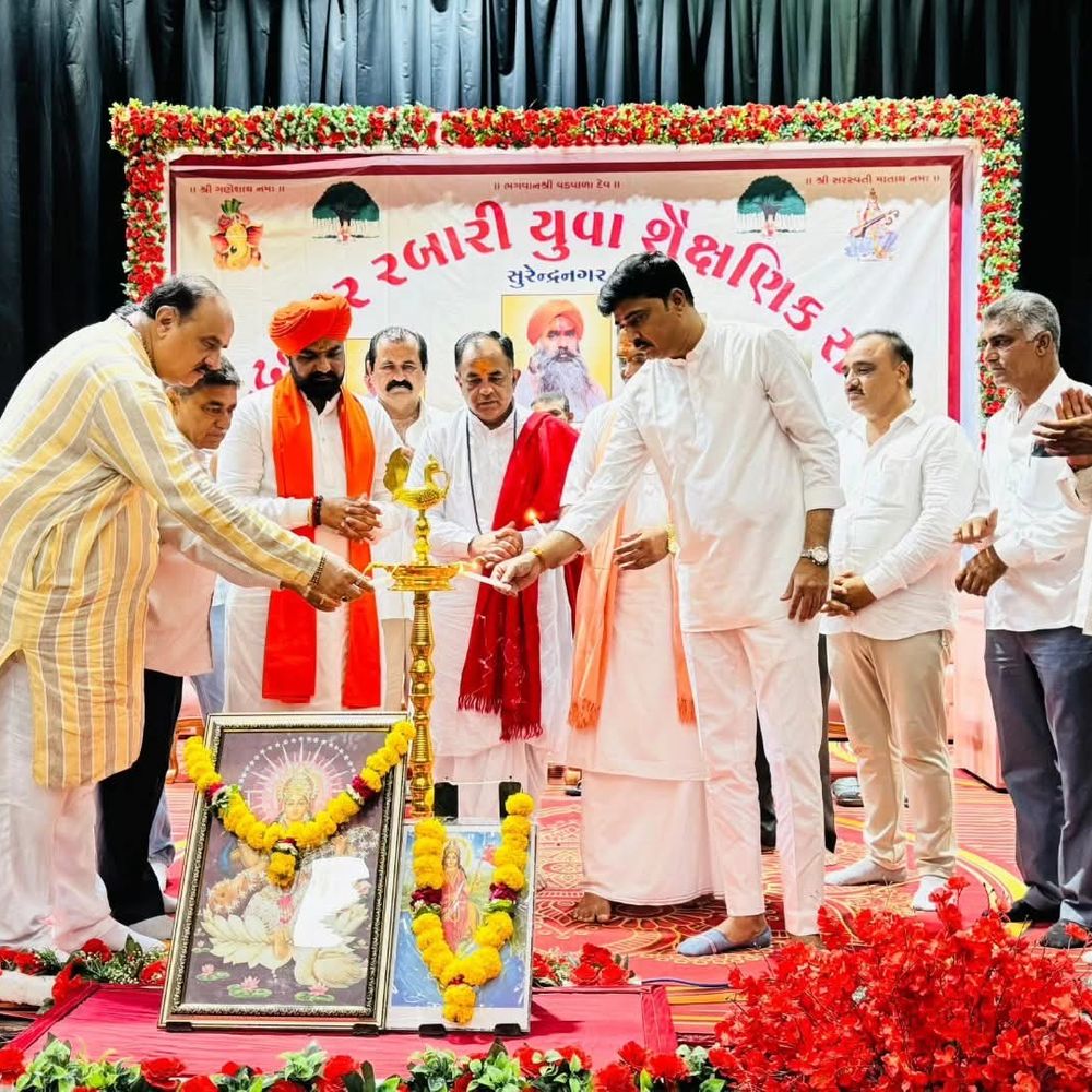 સુરેન્દ્રનગરમાં રબારી યુવા સંગઠન દ્વારા સન્માન સમારોહ:તેજસ્વી વિદ્યાર્થીઓને ઇનામ વિતરણ કરાયું, સંતોએ આશીર્વાદ આપ્યા