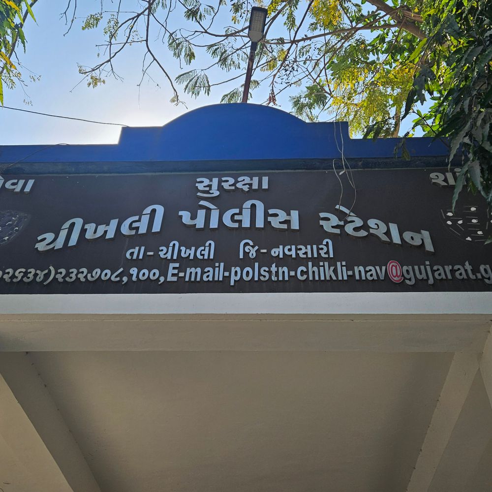 ચીખલીમાં સાયબર ફ્રોડ ગેંગનો પર્દાફાશ:બેંક એકાઉન્ટ ભાડે આપી ₹99 હજારની છેતરપિંડી, બે આરોપી સામે ગુનો