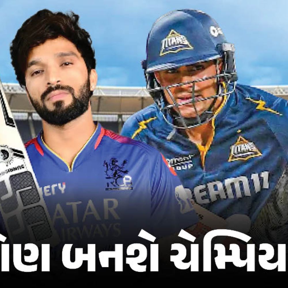 IPL ફાઇનલના બંને કેપ્ટનોનું એનાલિસિસ:રજત સતત બીજી ફાઇનલ રમશે; ગિલની કેપ્ટનશિપમાં ગુજરાત પ્રથમ વખત ખિતાબી મુકાબલામાં