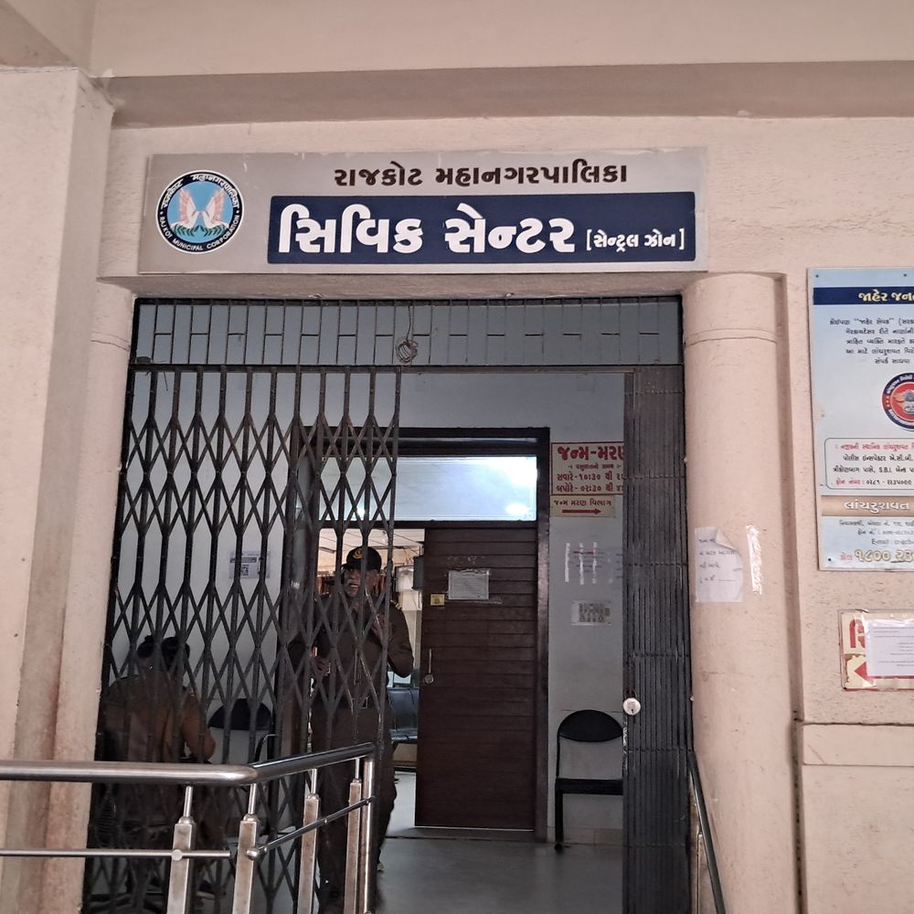 વેરા વળતર યોજનાનો આજે છેલ્લો દિવસ:રાજકોટમાં રવિવાર છતાં પણ સિવિક સેન્ટરો અડધો દિવસ ચાલુ, અત્યાર સુધીમાં 3.13 લાખ નાગરિકોએ રૂ. 220 કરોડ ઠાલવ્યા, આવતીકાલથી 5% અને 10% વળતર મળશે