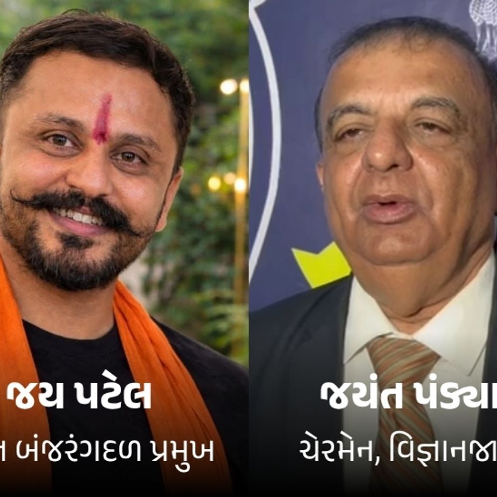'ખ્રિસ્તીઓ લૂલા-લંગડાને દોડતા કરે છે, ત્યાં જાઓને':'ખાલી ભુવા ભરાડા પાછળ પડ્યા રહો છો', ધીરેન્દ્ર શાસ્ત્રીની કથા પહેલાં સુરત બજરંગદળ પ્રમુખનો જયંત પંડયાને પડકાર