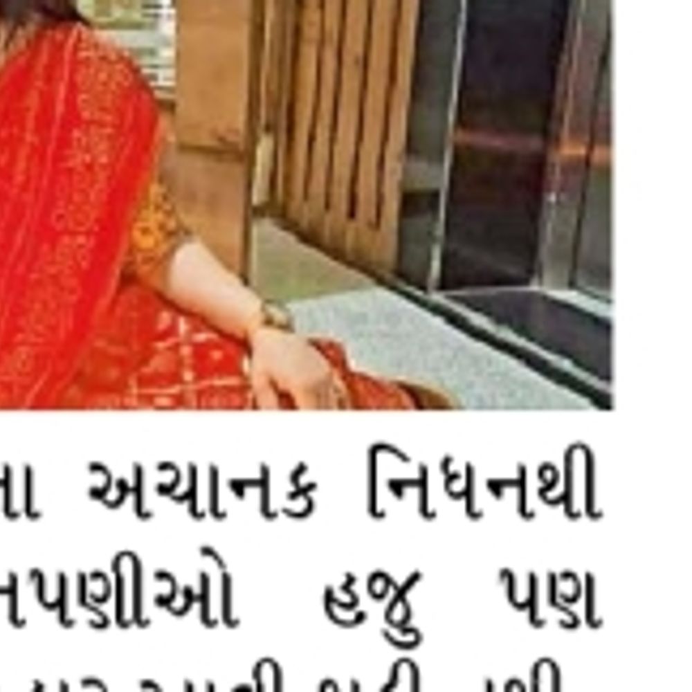 મુલુંડ અકસ્માત: મિત્રોની આંખો ભીની, "કાશ…થોડીવાર રોકાઈ હોત તો નિયતિ આજે અમારી સાથે હોત"