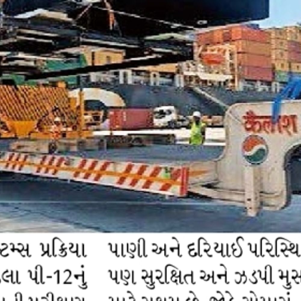 મુંબઈ વોટર મેટ્રો: ઇલેક્ટ્રિક હાઇડ્રોફોઇલ ફેરી પહોંચી.