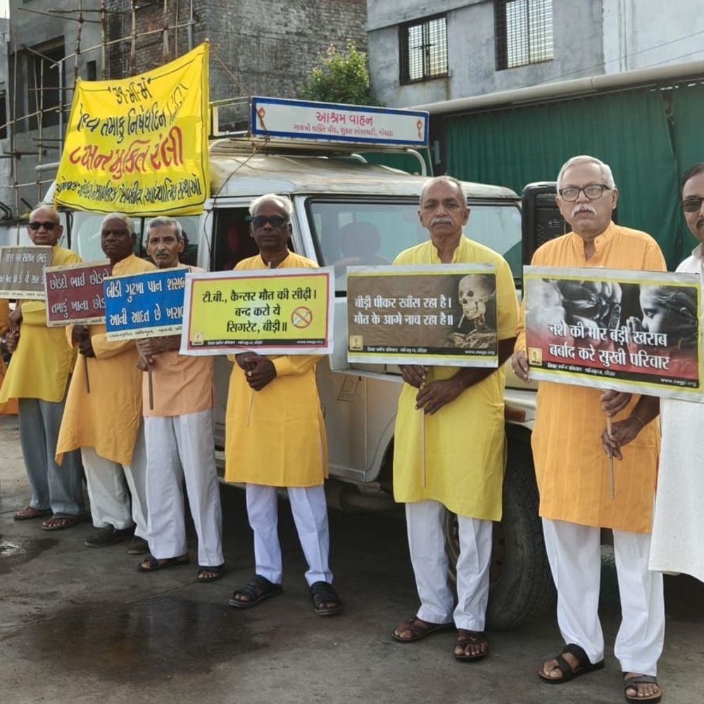 ગાયત્રી પરિવારે ગોધરામાં તમાકુ નિષેધ અભિયાન ચલાવ્યું:વિશ્વ તમાકુ નિષેધ દિવસે ભૂરાવાવ બસ સ્ટેન્ડ પર જાગૃતિ ફેલાવી