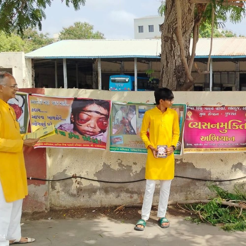 મોરબી ખાતે ગાયત્રી પરિવારનું વ્યસનમુક્તિ જાગૃતિ અભિયાન:નવા બસ સ્ટેશન ખાતે પ્રદર્શન યોજી વ્યસનમુક્તિ અંગે પત્રિકા-પુસ્તિકાઓનું વિતરણ કરાયું