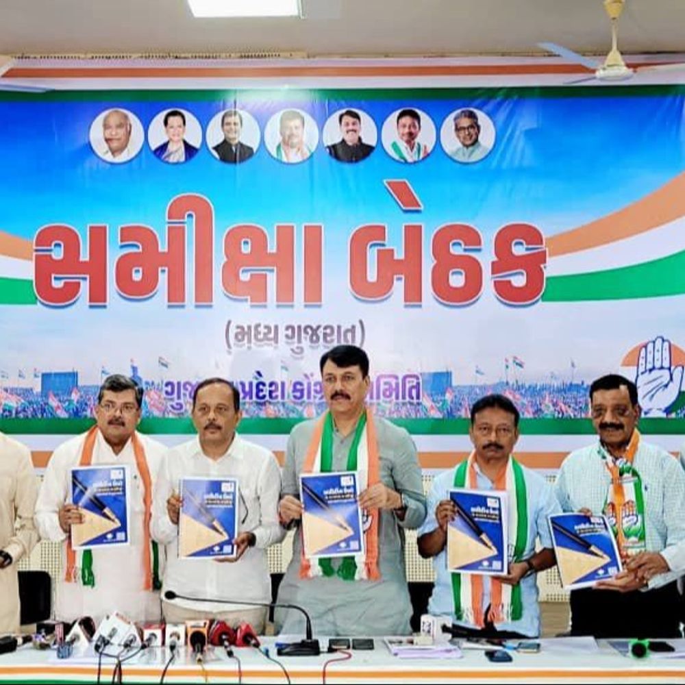વિદ્યાર્થીઓ માટે વરદાનરૂપ પુસ્તક ‘કારકિર્દીનાં ઉંબરે’ ની 21મી આવૃત્તિનું વિમોચન:કોંગ્રેસ નેતાઓની ઉપસ્થિતિમાં ડિજિટલ એડિશન લોન્ચ કરાઈ