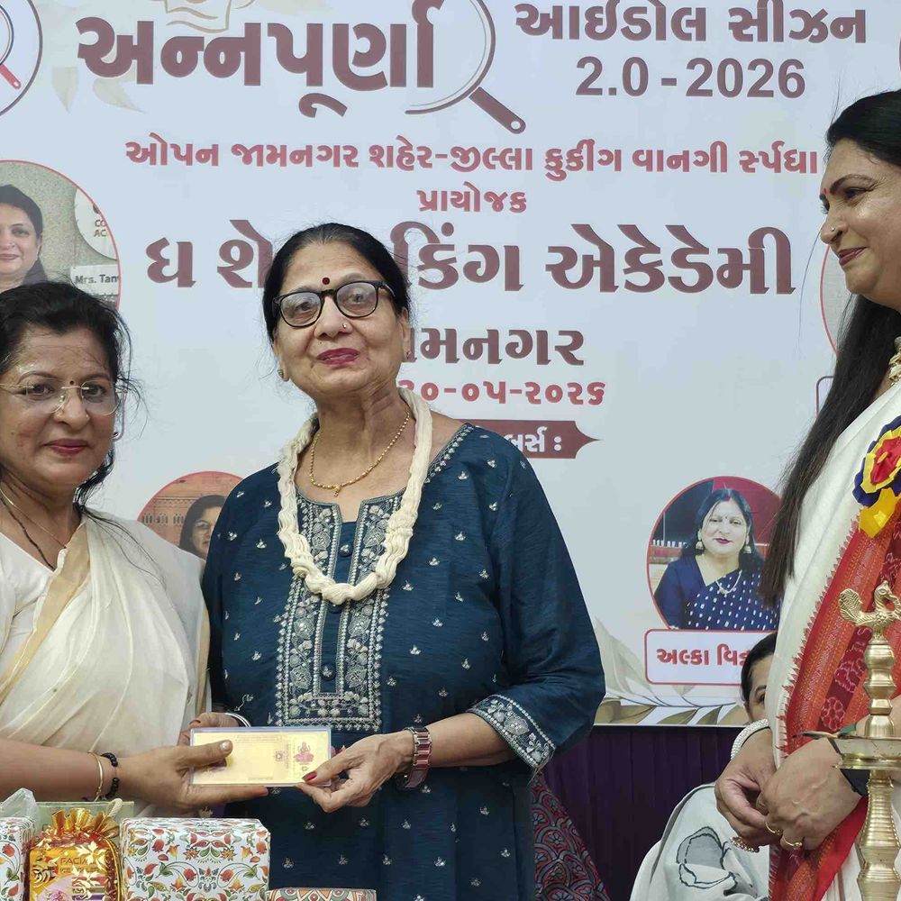 જામનગરમાં અન્નપૂર્ણા આઇડોલ સિઝન 2.0 યોજાઈ:ધ શેફ કુકિંગ એકેડેમીએ વાનગી સ્પર્ધાનું આયોજન કર્યું