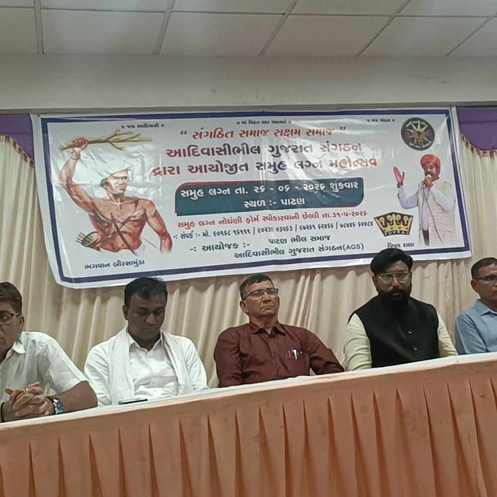 પાટણમાં 131 આદિવાસી યુગલોના સમૂહ લગ્ન:ભીલ સંગઠન દ્વારા ગુજરાત, મહારાષ્ટ્ર, મધ્ય પ્રદેશના દંપતીઓ જોડાશે