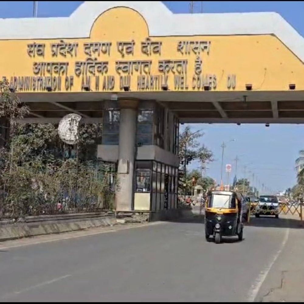 દમણમાં VVIP મહાનુભાવોની મુલાકાતને પગલે કલેક્ટરે જાહેરનામું બહાર પાડ્યું:5 જૂને જિલ્લો 'નો ફ્લાઈંગ ઝોન' જાહેર, ડ્રોન-પેરાગ્લાઈડિંગ પર પ્રતિબંધ