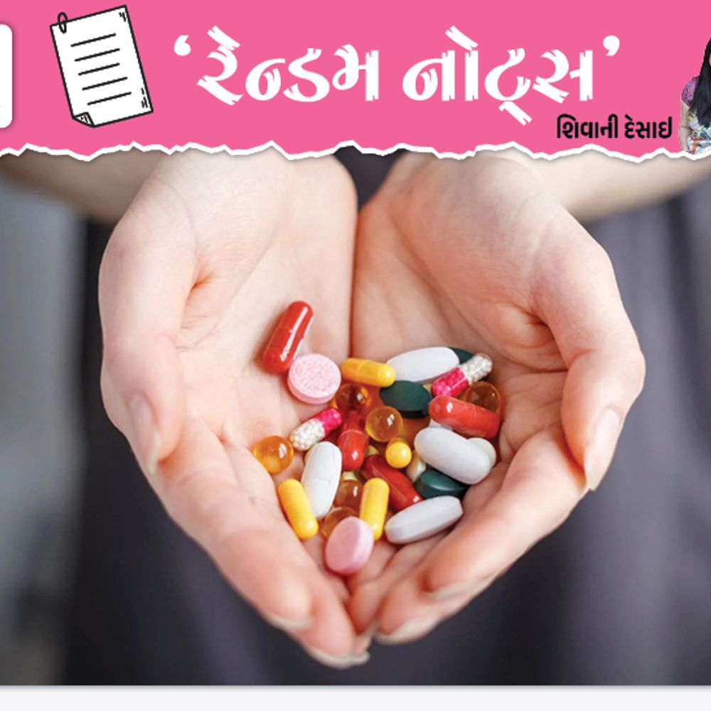 અબજો ડોલરનો મલ્ટિવિટામીન ઉદ્યોગ: સ્વાસ્થ્ય કે માત્ર વેપારનો ખેલ?