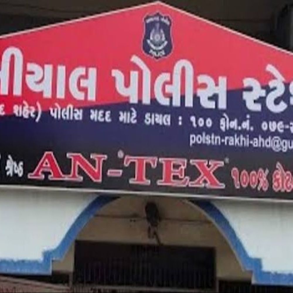 પ્રેમસંબંધની અદાવતમાં વેપારી યુવકનું ફિલ્મી ઢબે અપહરણ
