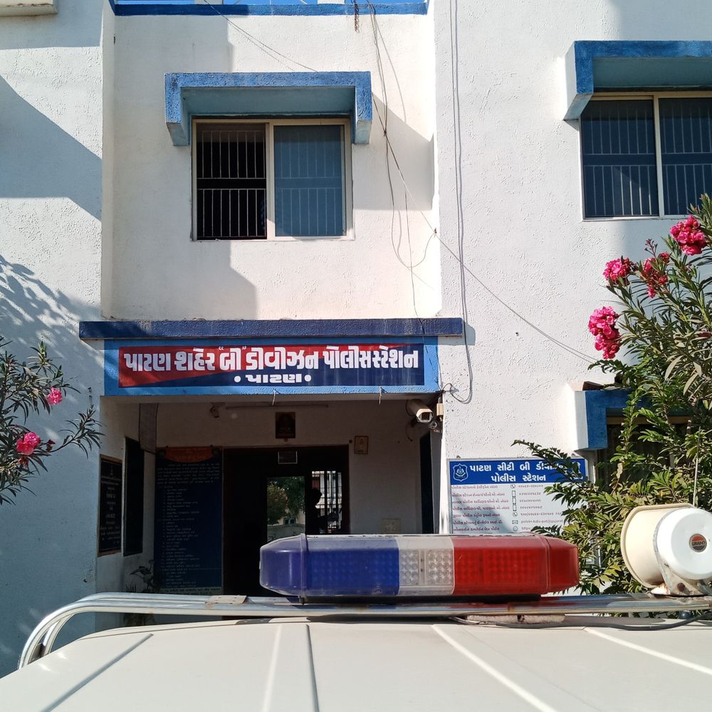 પાટણમાં ગર્ભવતી પરિણીતાનો આપઘાત, પ્રેમી વિરુદ્ધ ગુનો દાખલ:શારીરિક-માનસિક ત્રાસથી કંટાળી અંતિમ પગલું ભર્યું; માતાએ ફરિયાદ નોંધાવી