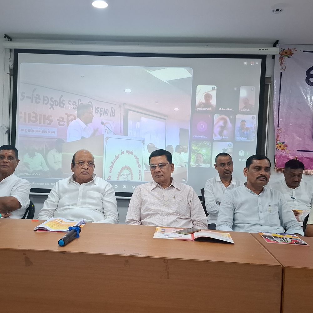 ભરૂચ બેંકની 119મી વાર્ષિક સભા યોજાઈ:ડિજિટલ બેંકિંગ અને નવી ટેકનોલોજી પર ભાર મુકાશે; એજન્ડા સર્વાનુમતે મંજૂર