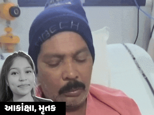 NEET પેપર લીક: દીકરી ગુમાવનાર માતાનો સરકારને વેધક સવાલ