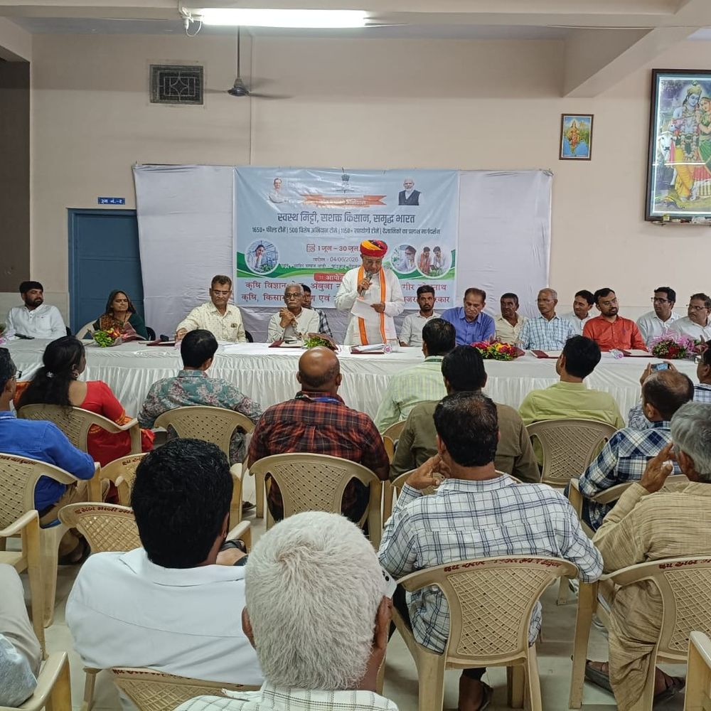 કેન્દ્રીય મંત્રી ભગીરથ ચૌધરીની ઉપસ્થિતિમાં ખેડૂત સભા:ગીર સોમનાથમાં 'ખેત બચાઓ અભિયાન' અંતર્ગત ખેડૂતોને માર્ગદર્શન