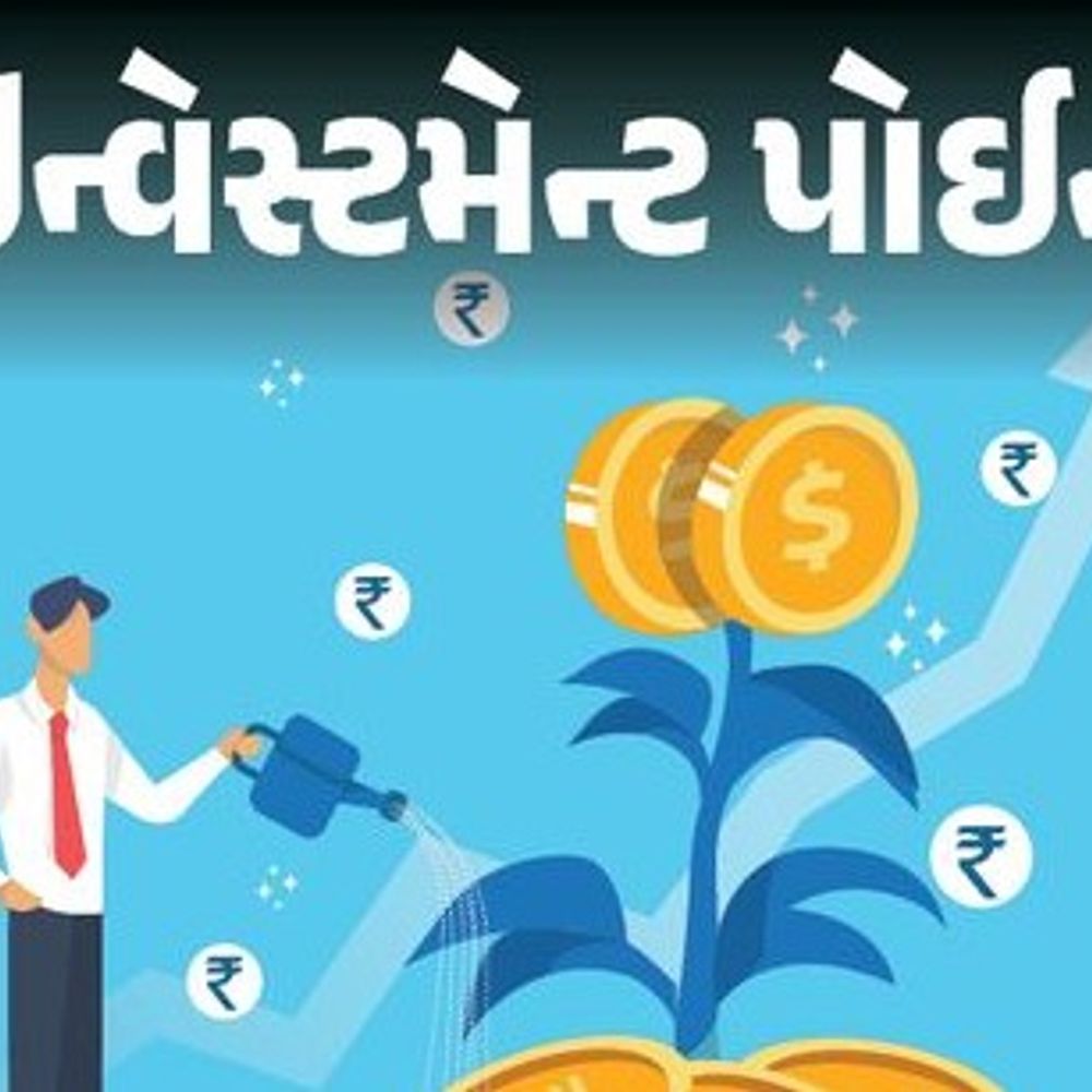 ટ્રેડ ડીલ પહેલાં જ ટેરિફના ભયથી બજારનો મૂડ બગડ્યો:યુદ્ધની અનિશ્ચિતતાના વાદળો ઘેરાતાં વૈશ્વિક જોખમ લેવાની ક્ષમતા ઘટી, આઇટી અને મેટલ સેક્ટરમાં સુધારો જરૂરી