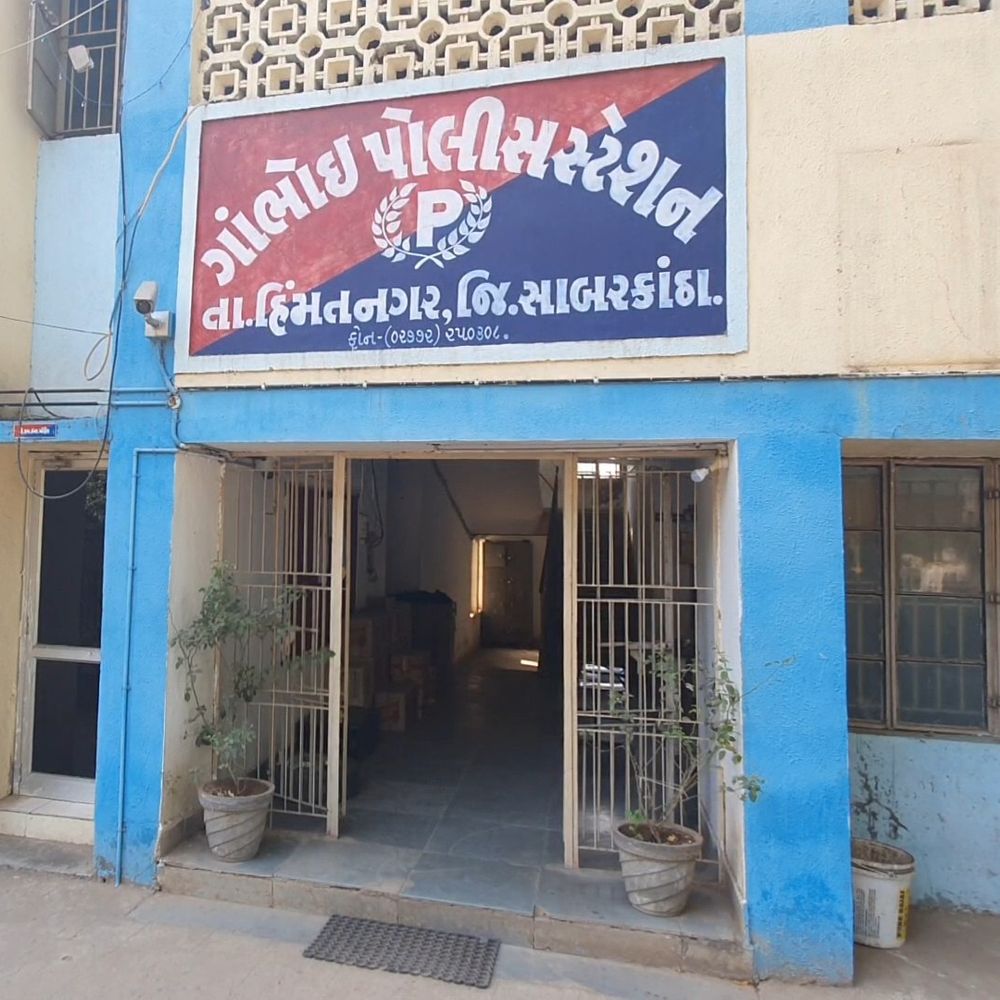 સાબરકાંઠામાં 2 PI અને 8 PSIની આંતરિક બદલી:જિલ્લા પોલીસ વડાએ ચિઠોડા, વડાલી, ઈડર સહિતના વિસ્તારોમાં ફેરબદલ કરી