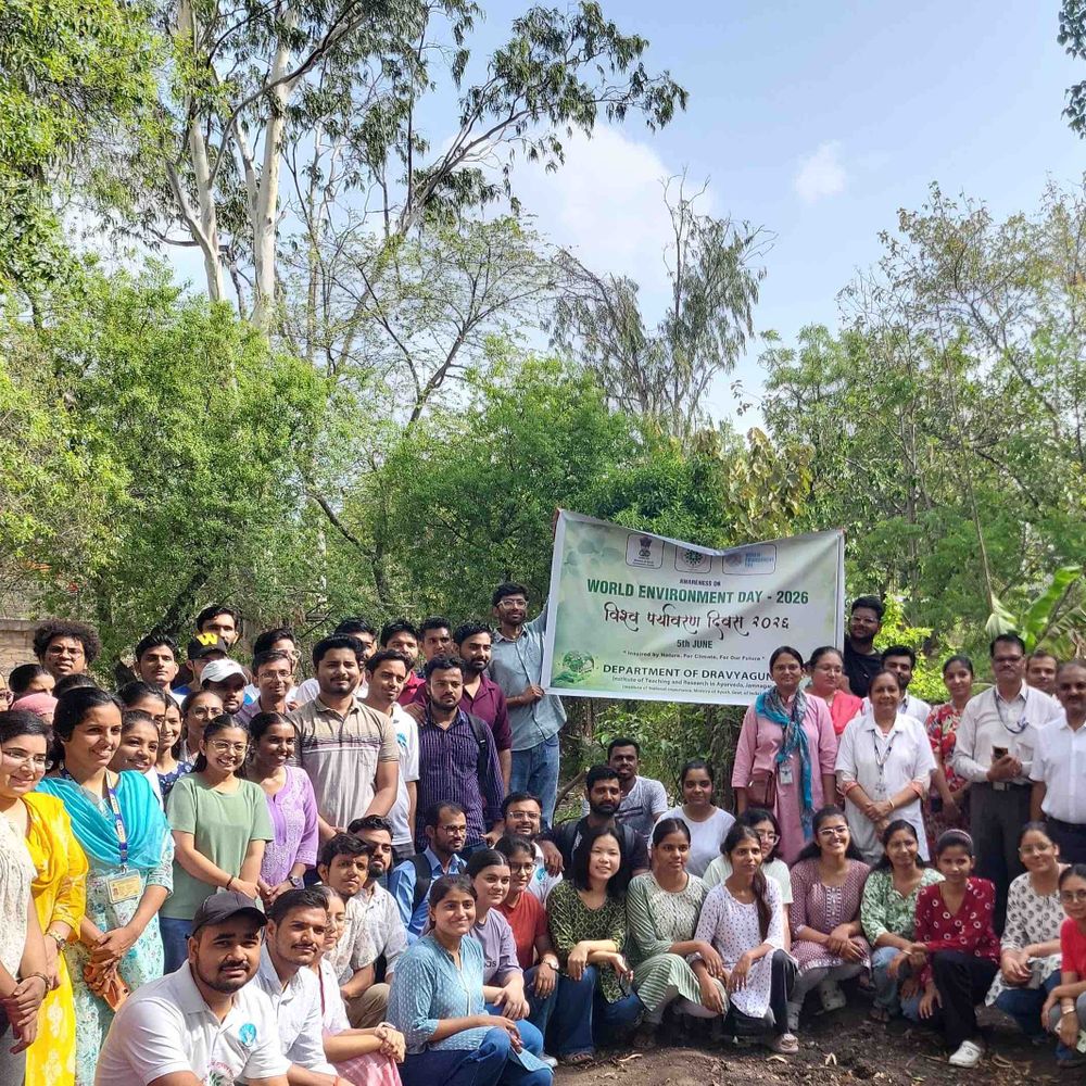ITRA જામનગરમાં વિશ્વ પર્યાવરણ દિવસની ઉજવણી:દ્રવ્યગુણ વિભાગ દ્વારા જનજાગૃતિ કાર્યક્રમ યોજાયો