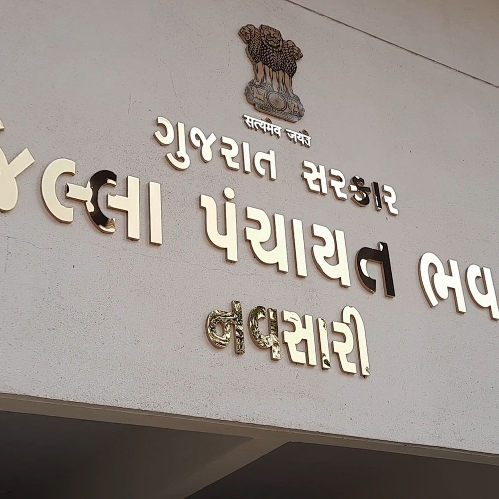 નવસારી પંચાયત ચોમાસા પૂર્વે એલર્ટ:જર્જરિત આવાસો બદલી નવા બનાવવાની જાહેરાત