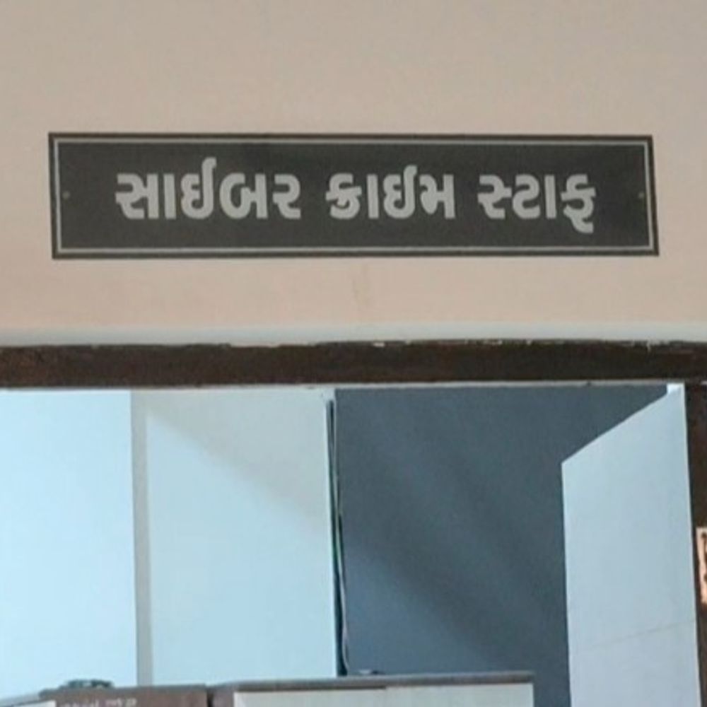 ભાવનગરમાં સાયબર ફ્રોડનું મોટું નેટવર્ક:મ્યુલ એકાઉન્ટ દ્વારા દેશભરના નાણાં સગેવગે કરનાર ‘ઓમ પ્લાસ્ટિક’ના પ્રોપ્રાઈટર સામે ગુનો દાખલ