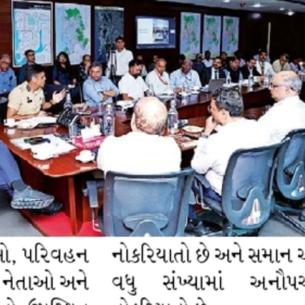BKCમાં દર શુક્રવારે જાહેર પરિવહન દિવસ: નવી પહેલ