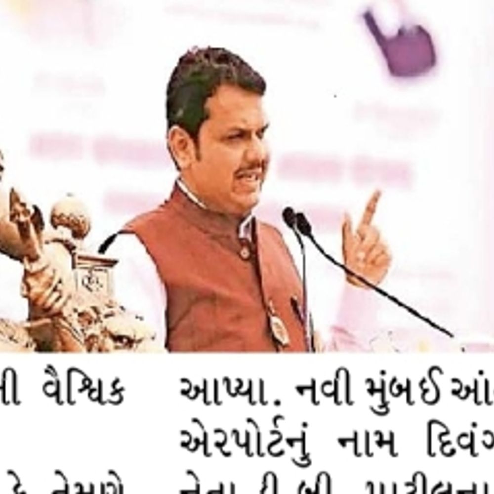 નવી મુંબઈ એરપોર્ટ પર શિવાજી મહારાજની પ્રતિમાનું અનાવરણ