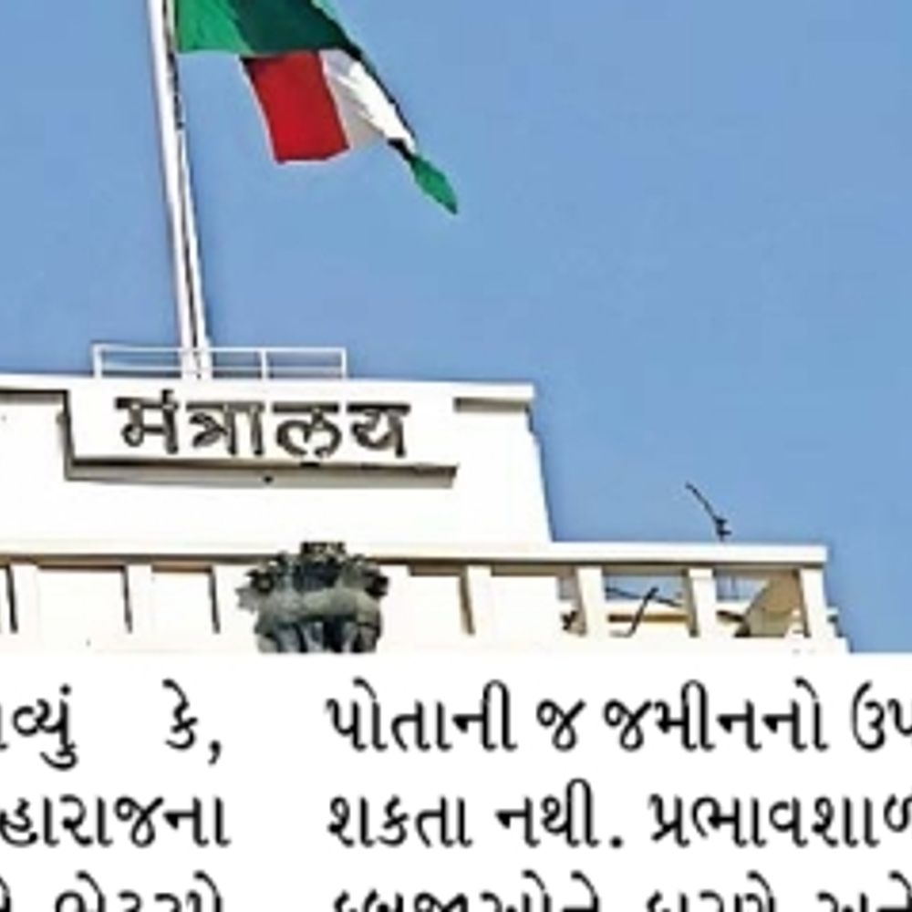 દેવસ્થાન ઈનામ જમીન કાયદો મોકૂફ, મંદિરોના અધિકારો જાળવવા નવો કાયદો લવાશે