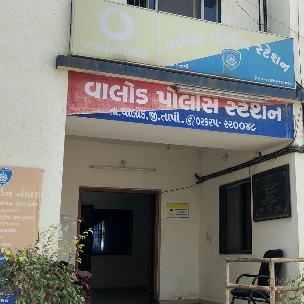 વાલોડમાં મોપેડ ચાલકે બાઇક સવારને ટક્કર મારી:ગંભીર ઈજાઓ પહોંચાડી ફરાર, પોલીસ તપાસ શરૂ