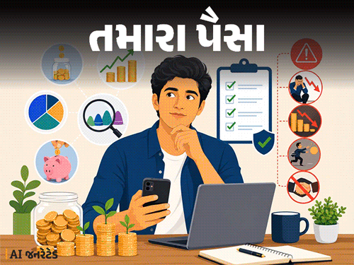 મ્યુચ્યુઅલ ફંડને લઈ મનમાં મૂંઝવણ છે?:CA પાસેથી જાણો યોગ્ય ફંડ પસંદ કરવાની સરળ ટિપ્સ, આ 10 ભૂલો ન કરતા
