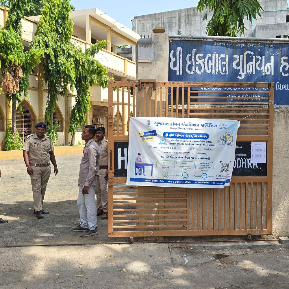 આજે GPSCની સંયુક્ત સામાન્ય અભ્યાસ પરીક્ષા યોજાઈ:પંચમહાલ જિલ્લામાં 1659 ઉમેદવાર માટે 4 મુખ્ય પરીક્ષા કેન્દ્ર અને 7 પેટા કેન્દ્ર ખાતે સુવ્યવસ્થિત આયોજન કરાયું