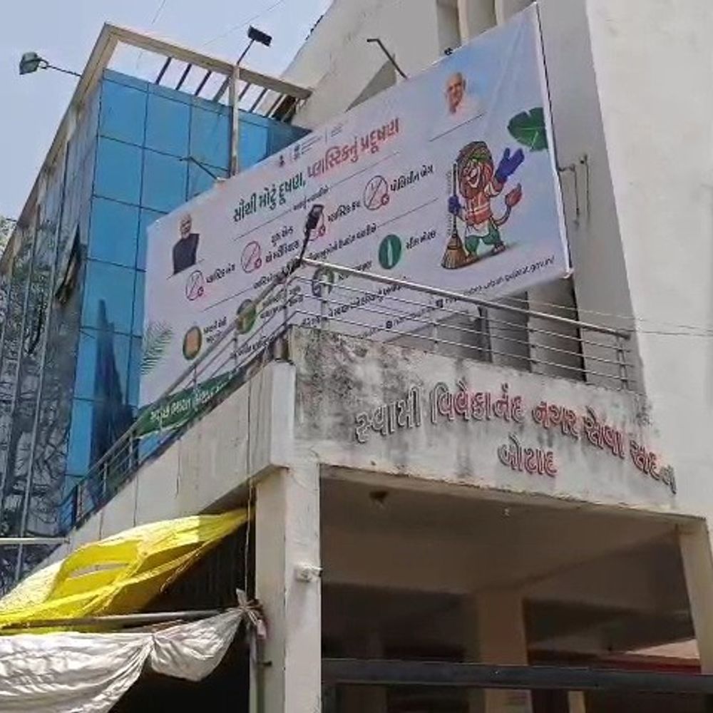 બોટાદ નગરપાલિકા પર 40 કરોડનું પાણી બિલ બાકી:31 કરોડનો વેરો પણ વસૂલવાનો બાકી, કડક કાર્યવાહી શરૂ