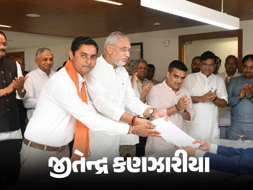 ગુજરાતમાંથી ભાજપ દ્વારા રાજ્યસભાના ચાર ઉમેદવારોની અણધારી જાહેરાત.