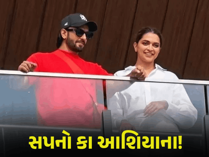 ₹119 કરોડના નવા ઘરમાં દેખાયા દીપિકા-રણવીર!:બોલિવૂડની 'મસ્તાની'એ બેબી બમ્પ ફ્લોન્ટ કર્યું; બીજા બાળકના જન્મ બાદ શિફ્ટ થવાનું પ્લાનિંગ