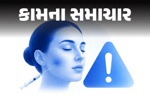 ‘ઇન્સ્ટન્ટ ગ્લો’નું ઇન્જેક્શન થોબડું બગાડી દેશે!:CDSCOએ ગણાવ્યું ગેરકાનૂની, નર્વ ડેમેજ-એલર્જિક રિએક્શનનું જોખમ; જાણો હેલ્ધી સ્કિન રાખવનું સિક્રેટ