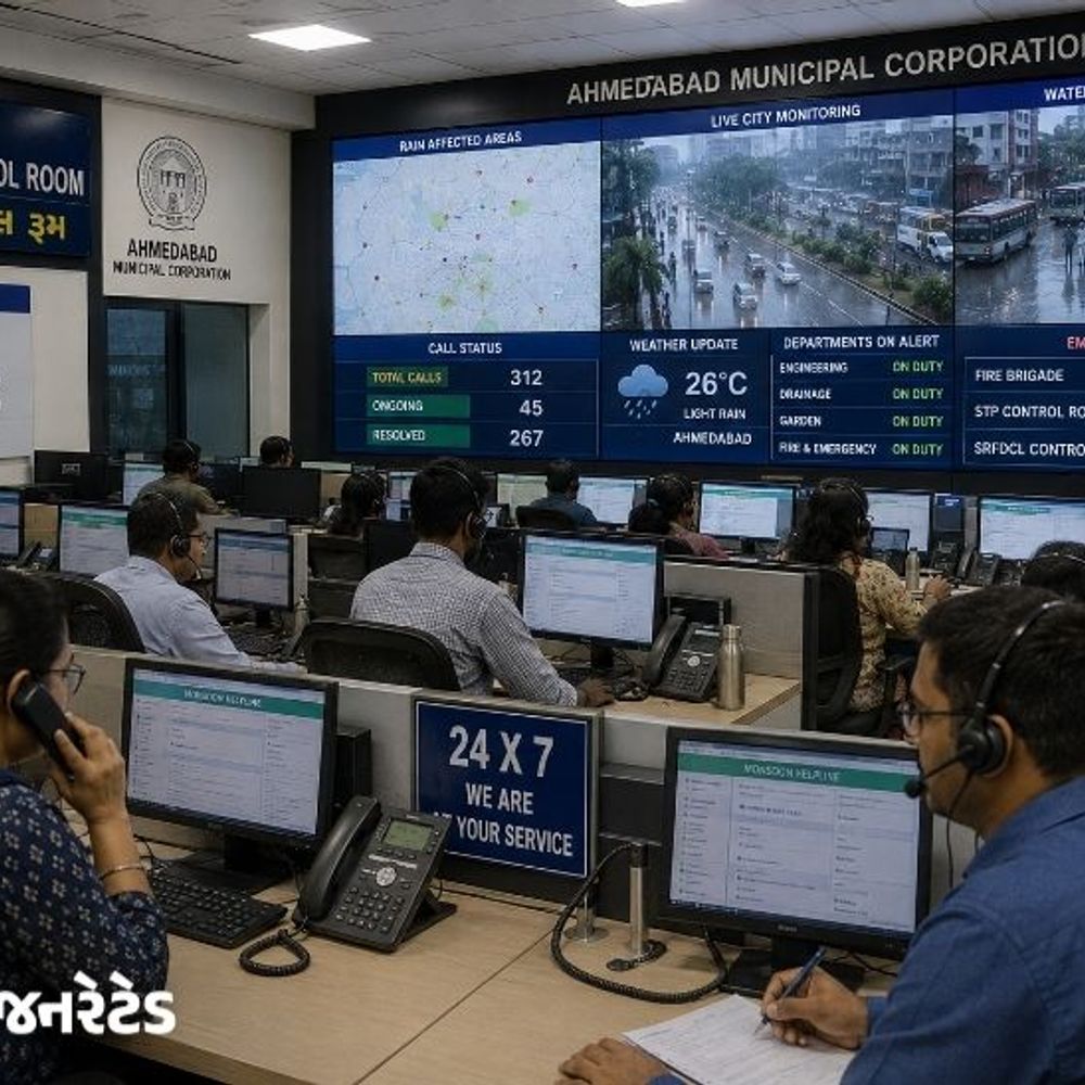 એક ફોનથી ફરિયાદ કરી શકશો, 24 કલાક મળશે સહાય:ચોમાસામાં પાણી ભરાવાથી વૃક્ષો પડવા સુધીની સમસ્યા માટે AMCએ જાહેર કર્યા ઝોનવાઇઝ કંટ્રોલ રૂમ અને ઇમરજન્સી નંબરો