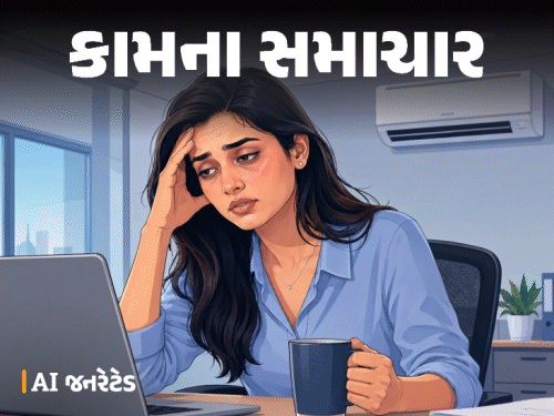 ઓફિસનું AC તમારા માટે બનશે માથાનો દુખાવો!:ડોક્ટર પાસેથી સમજો વિજ્ઞાન, ઓફિસમાં ચા-કોફી ઓછી પીઓ; 7 સંકેતોને અવગણશો નહીં