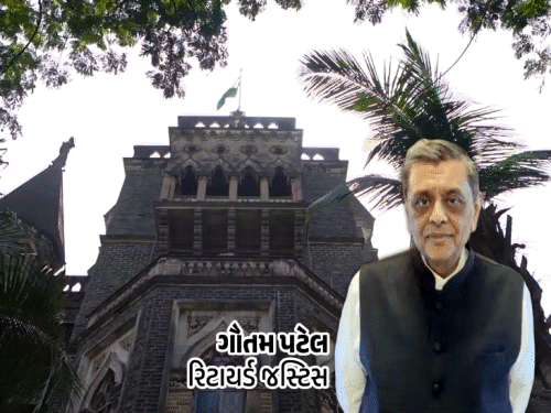 બોમ્બે HC ના ગુજરાતી મૂળના રિટાયર્ડ જસ્ટિસને હત્યાની ધમકી: પુત્રી પર હુમલો, ચુકાદાને કારણે બન્યું છે કારણ