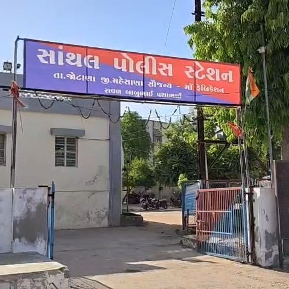 કેનેડા મોકલવાના બહાને મહેસાણાના યુવક સાથે રૂ.25.51 લાખની છેતરપિંડી:વિઝા એજન્ટ પિતા-પુત્ર અને અમદાવાદની મહિલા સામે ગુનો નોંધાયો