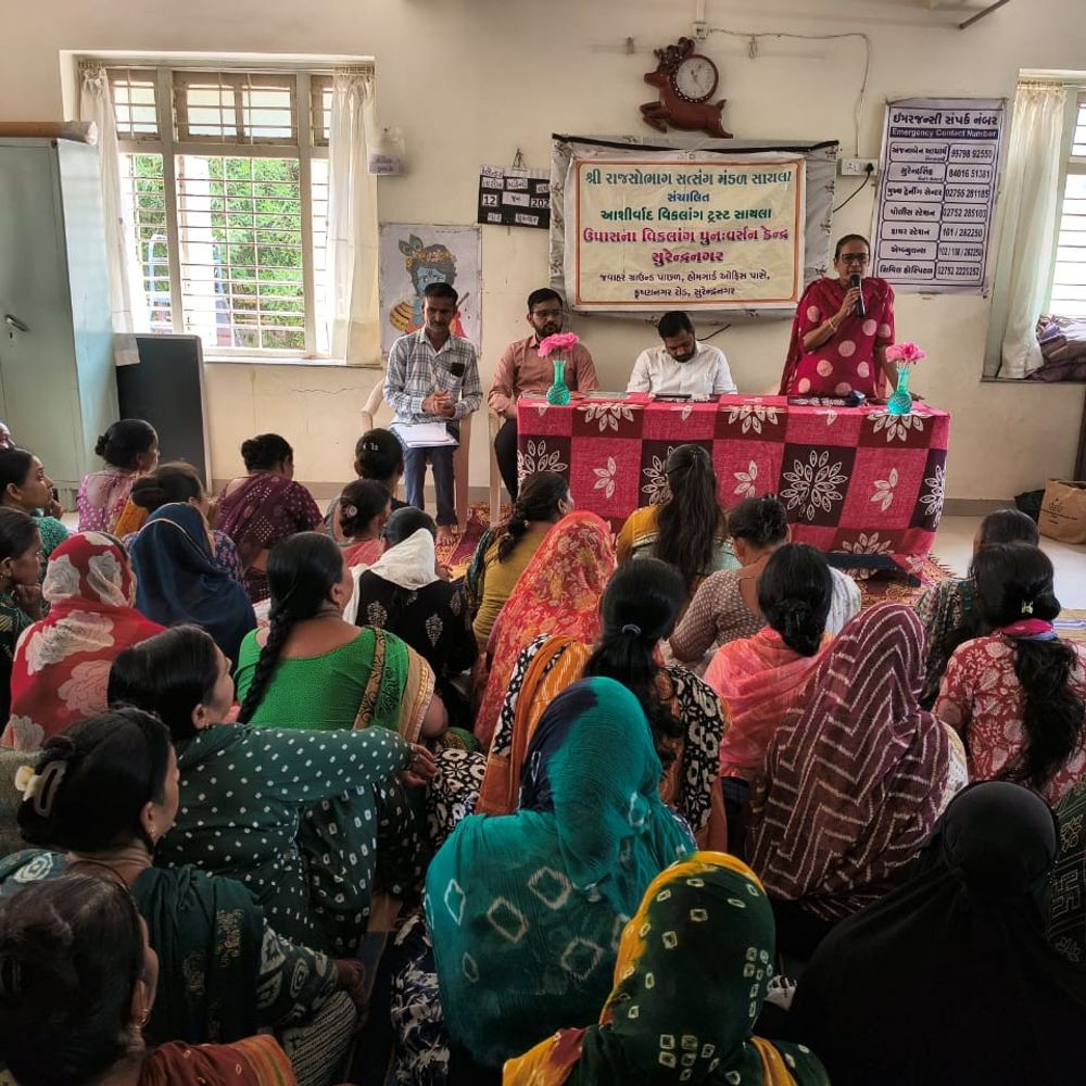 દિવ્યાંગજનો માટે સુરેન્દ્રનગરમાં જાગૃતિ શિબિર યોજાઈ:નિરામયા વીમા અને લીગલ ગાર્ડિયનશીપ અંગે વાલીઓને અપાઈ સમજણ