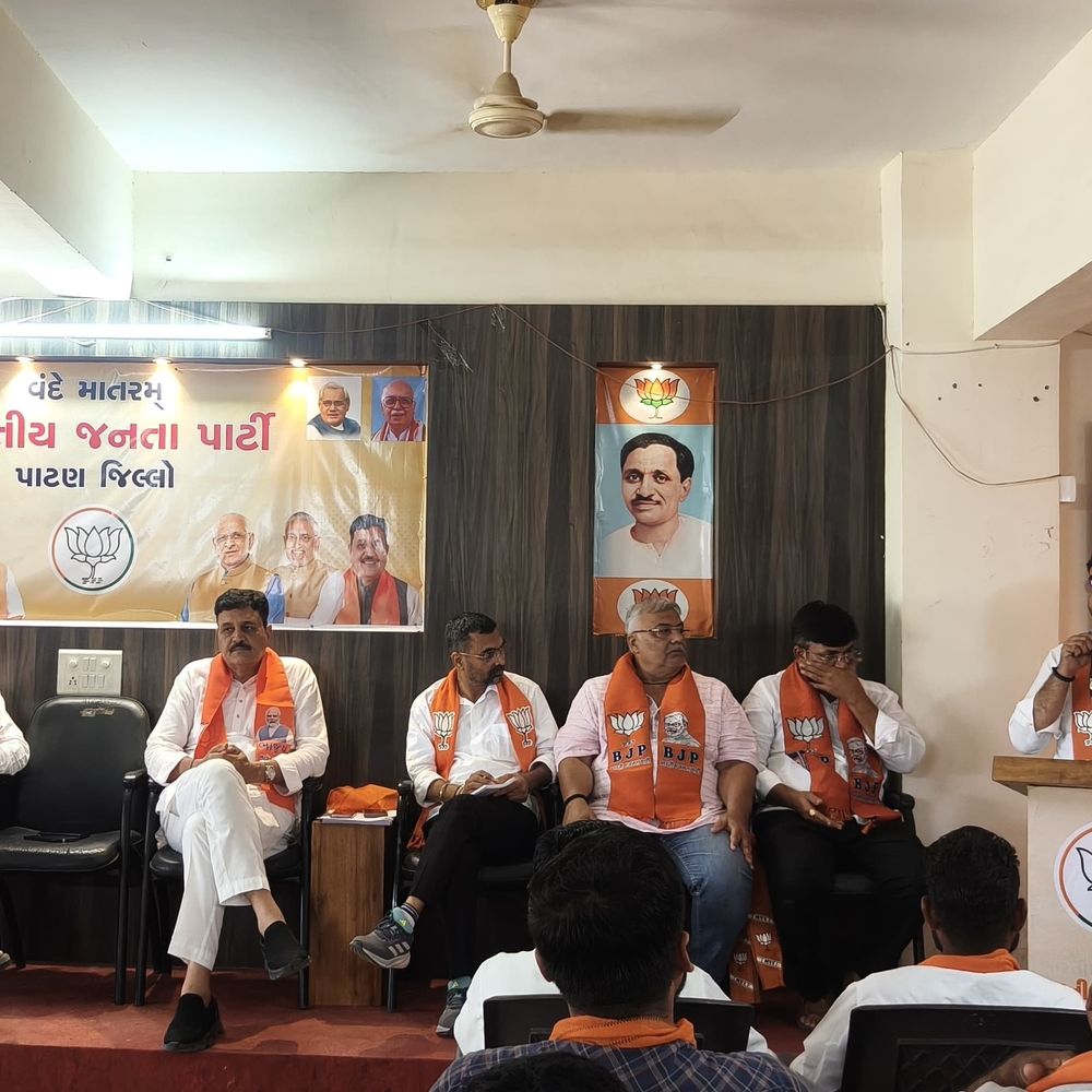 પાટણ ભાજપની સમીક્ષા બેઠક યોજાઈ:વિવિધ સંગઠનાત્મક કાર્યક્રમો અને પ્રશિક્ષણ વર્ગના આયોજન અંગે ચર્ચા