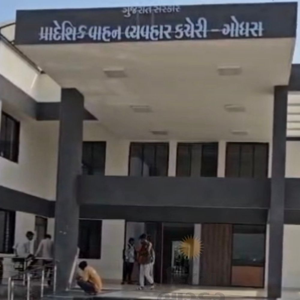ગોધરા RTO: ફેન્સી નંબર માટે 21 જૂનથી ઈ-હરાજી:ટુ-વ્હીલર અને ફોર-વ્હીલર વાહનોના માલિકો ભાગ લઈ શકશે