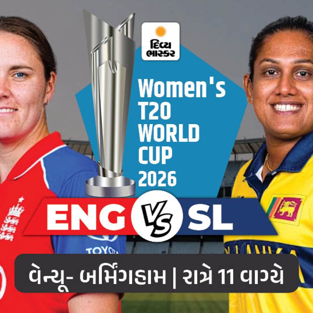 વુમન્સ T20 વર્લ્ડ કપ આજથી શરૂ:ઇંગ્લેન્ડ-શ્રીલંકા વચ્ચે પહેલી મેચ રમાશે; ઓપનિંગ સેરેમનીમાં બ્રિટિશ અભિનેત્રી એમ્મા કિંગ્સટન પરફોર્મ કરશે