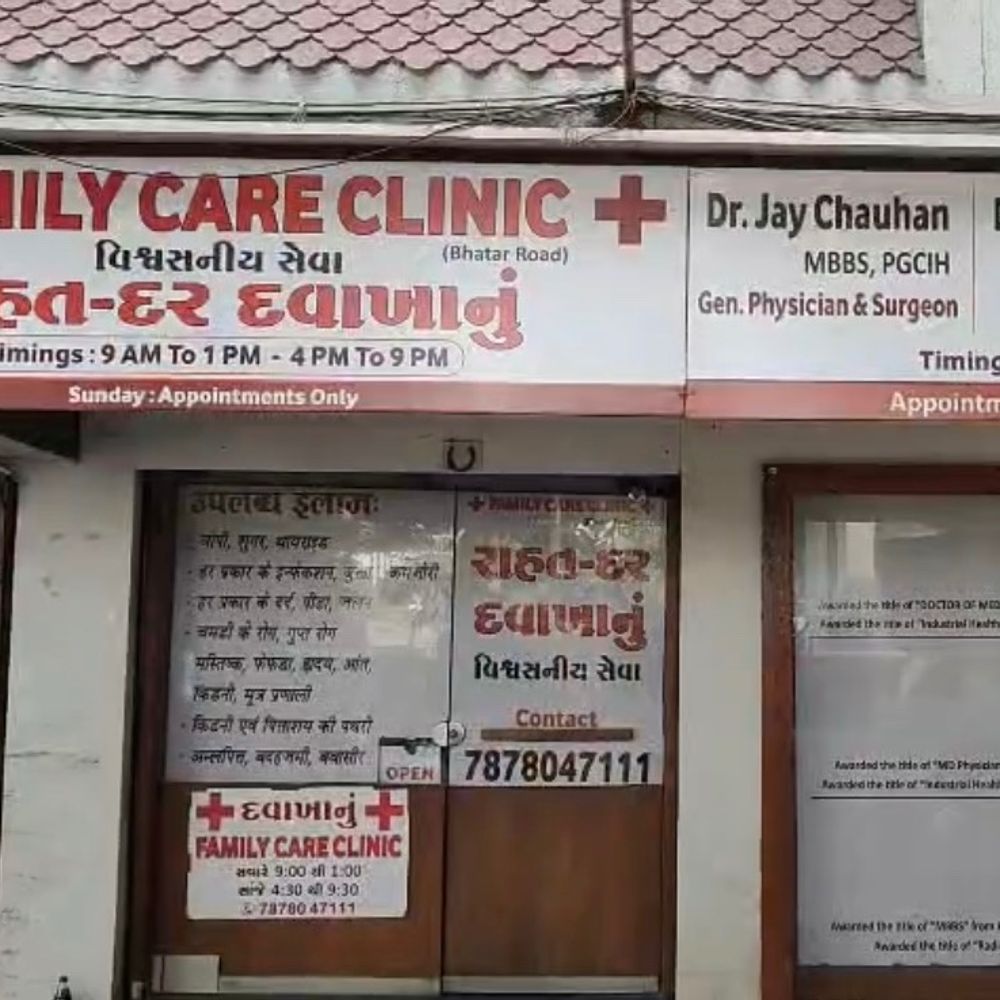 એક ગ્લાસ પાણી માટે ક્લિનિકમાં હોબાળો:ફેમિલી કેર ક્લિનિકમાં યુવકે ઘૂસી ફેન અને બી.પી. મશીનના કટકા કરી નાખ્યા, ડોક્ટરને માર્યો મારી જાનથી મારવાની ધમકી