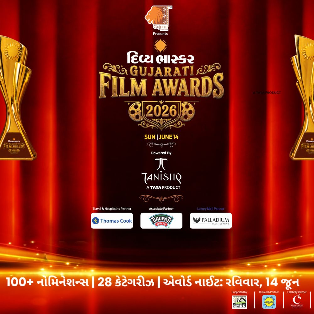 આજે 'દિવ્ય ભાસ્કર ગુજરાતી ફિલ્મ અવોર્ડ્સ 2026' યોજાશે:મુખ્યમંત્રી ભુપેન્દ્ર પટેલ અવોર્ડ એનાયત કરાશે, ગુજ્જુ સ્ટાર્સનું ધમાકેદાર પરફોર્મન્સ